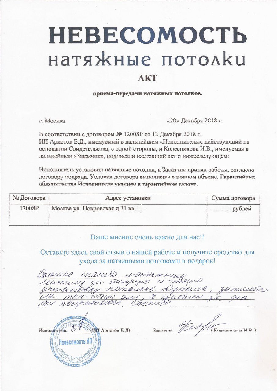 <br />
<b>Notice</b>:  Undefined index: title in <b>/home/h003304037/potolki-nevesomost.ru/docs/catalog/views/theme/dokoba/module-testimonials.php</b> on line <b>13</b><br />
