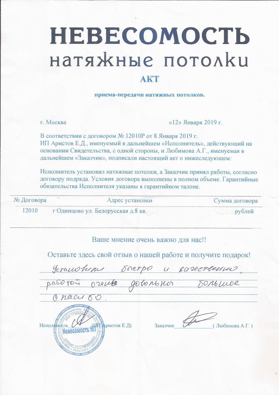 <br />
<b>Notice</b>:  Undefined index: title in <b>/home/h003304037/potolki-nevesomost.ru/docs/catalog/views/theme/dokoba/module-testimonials.php</b> on line <b>13</b><br />
